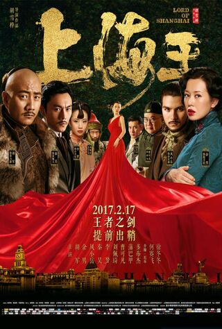 Lord Of Shanghai (2017) Main Poster