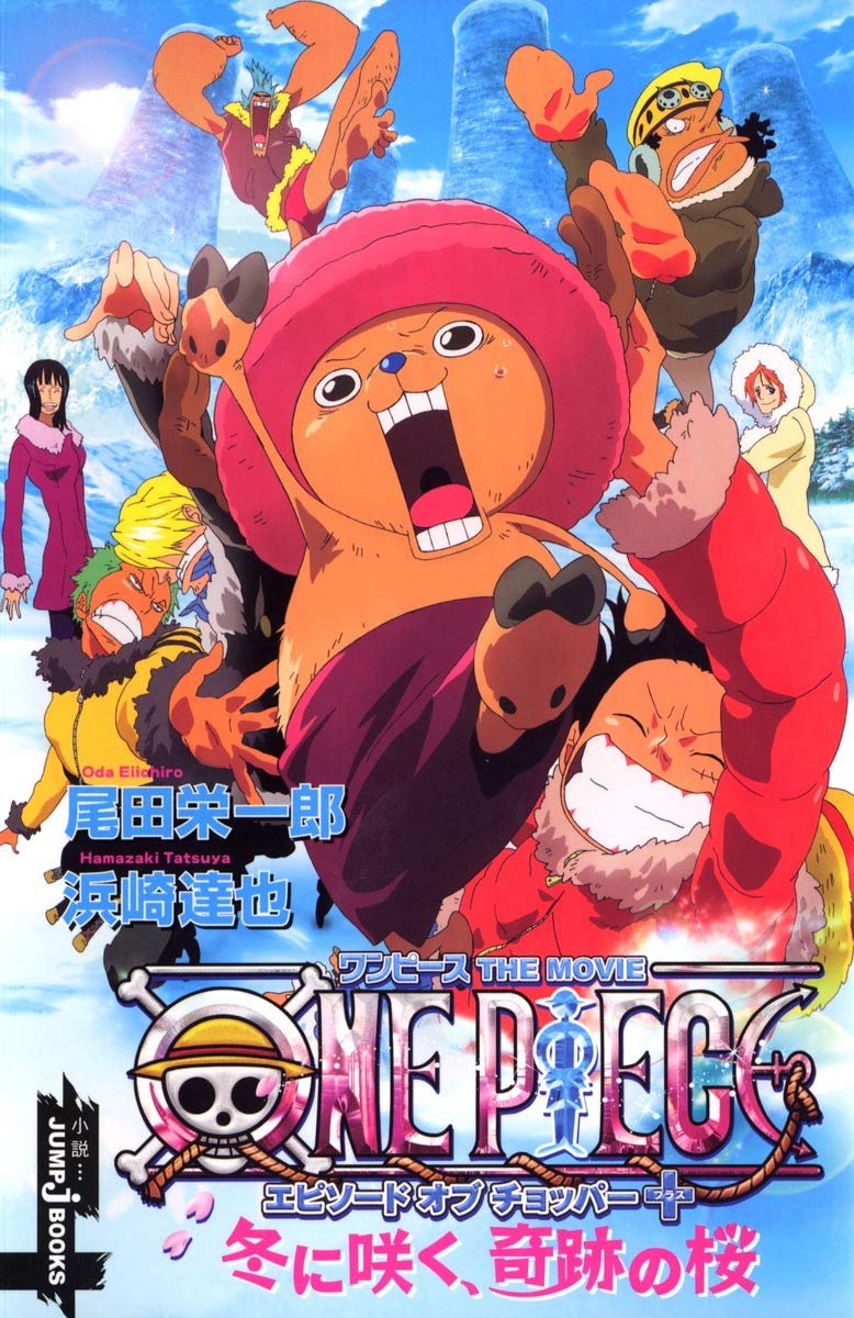 One Piece: Episode Of Chopper Plus - Bloom In The Winter, Miracle Sakura Main Poster