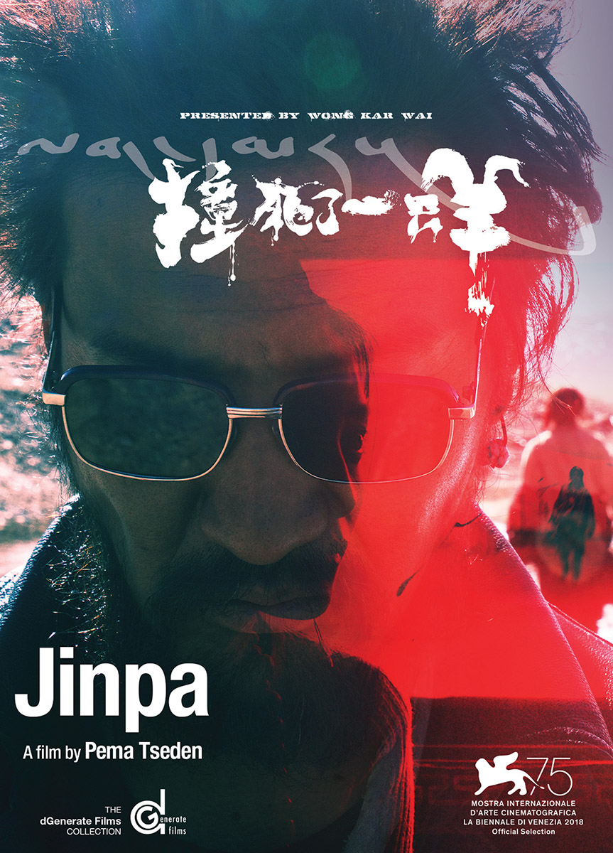 Jinpa Main Poster