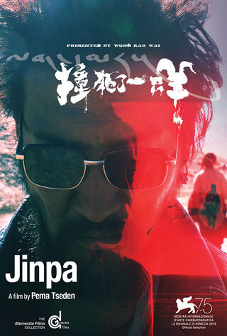 Jinpa (2020) Main Poster