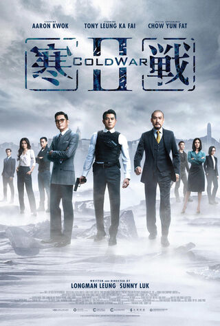 Cold War 2 (2016) Main Poster