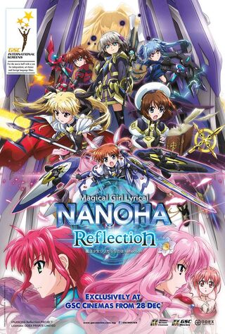 Magical Girl Lyrical Nanoha: Reflection (2017) Main Poster