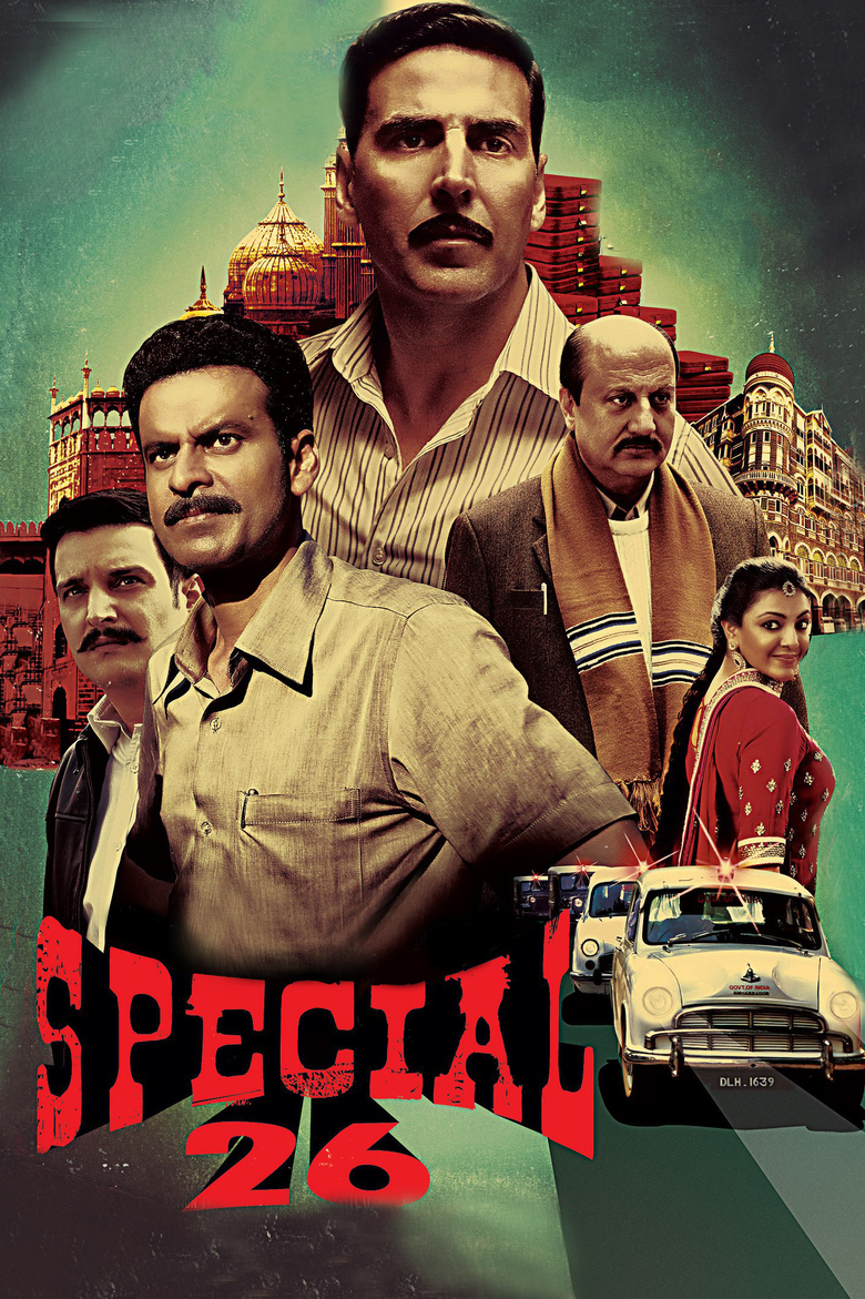 Special 26 (2013) Poster #2