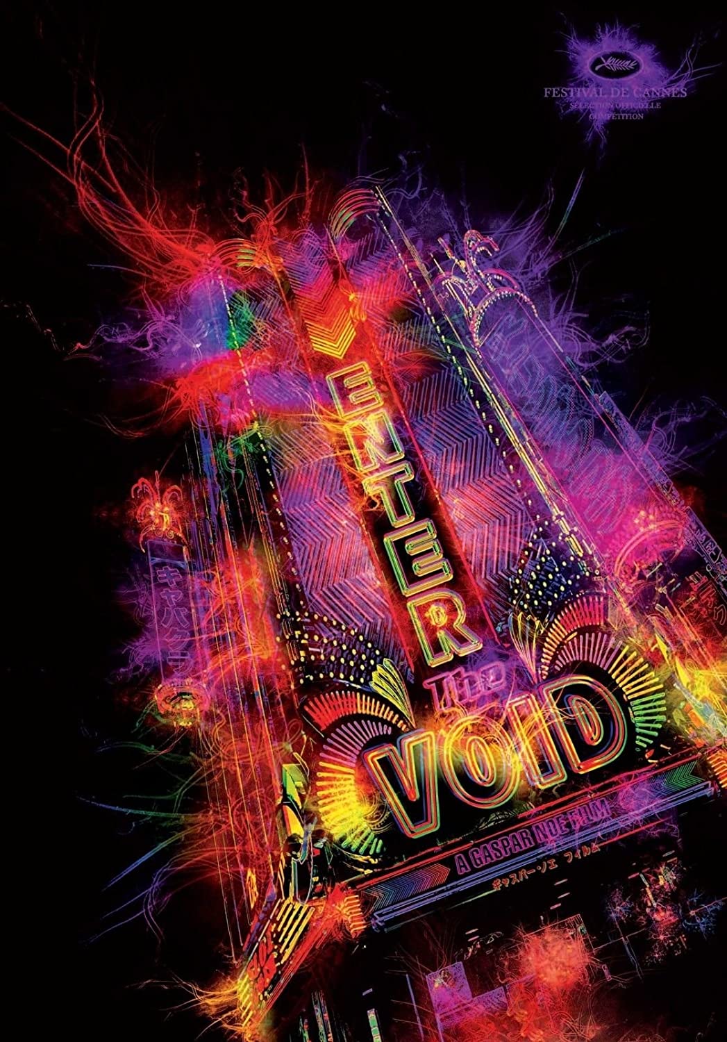 Enter The Void Main Poster