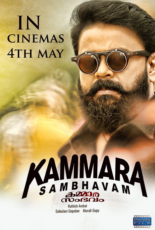 Kammara Sambhavam (2018) Main Poster