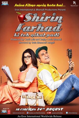 Shirin Farhad Ki Toh Nikal Padi (2012) Main Poster