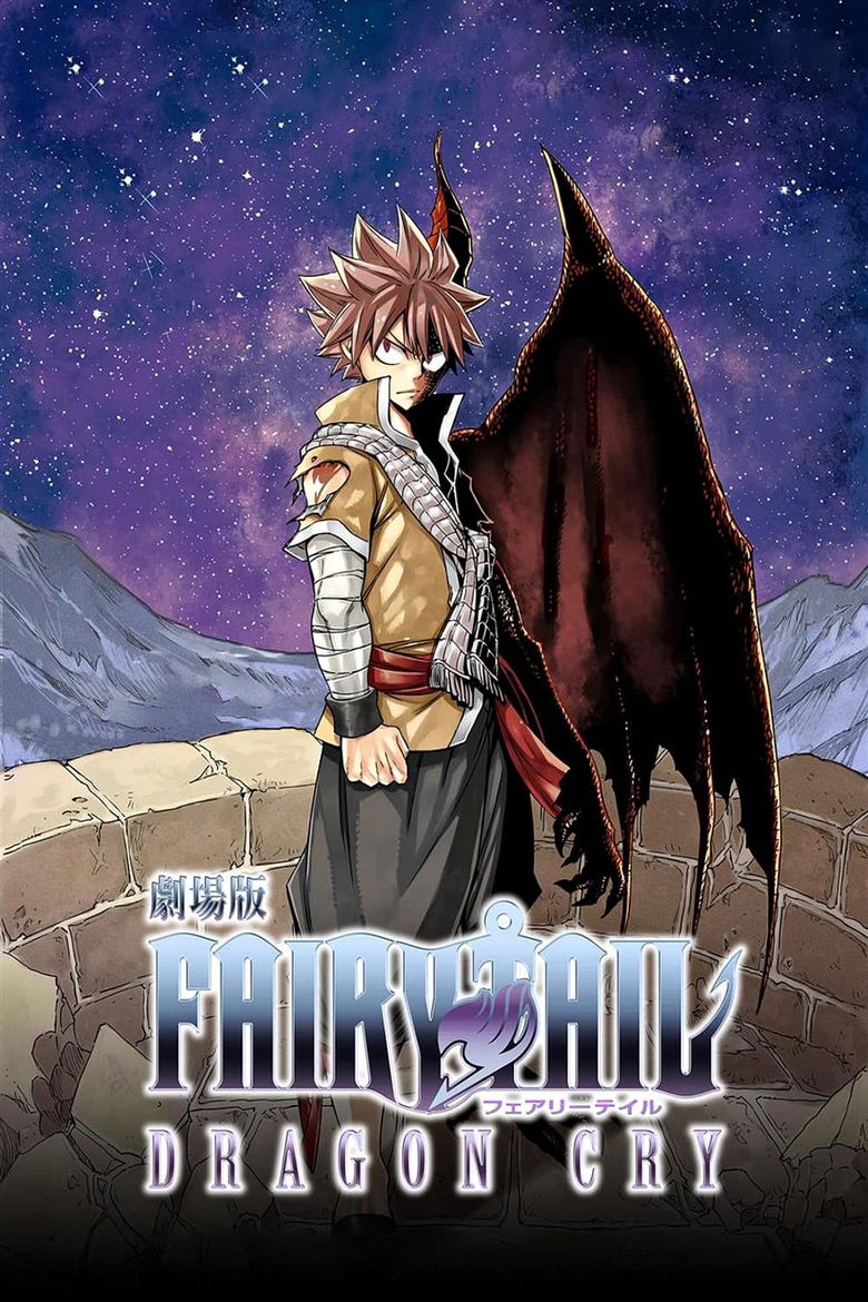 Fairy Tail: Dragon Cry Main Poster