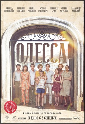 Odessa Main Poster