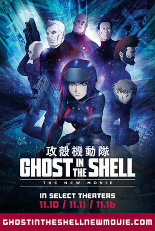 Ghost In The Shell: The New Movie (2015) Main Poster