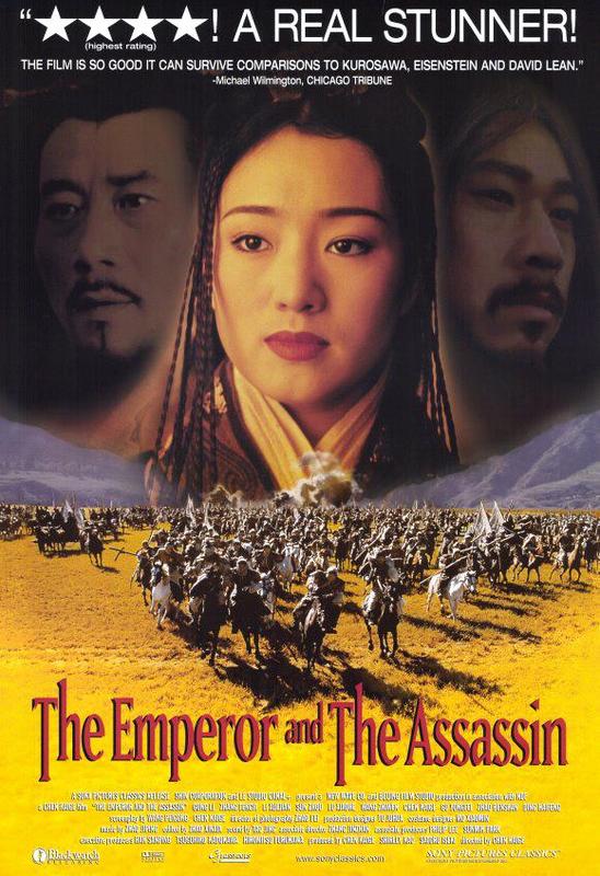The Emperor And The Assassin Main Poster