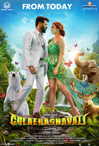 Gulaebaghavali (2018) Main Poster