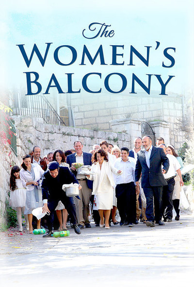 The Women's Balcony Main Poster