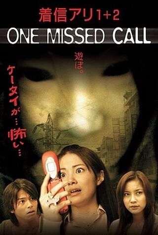 One Missed Call (2004) Main Poster