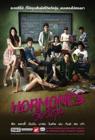 Hormones (2008) Main Poster