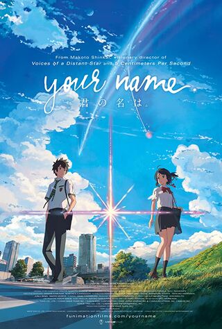 Your Name. (2017) Main Poster