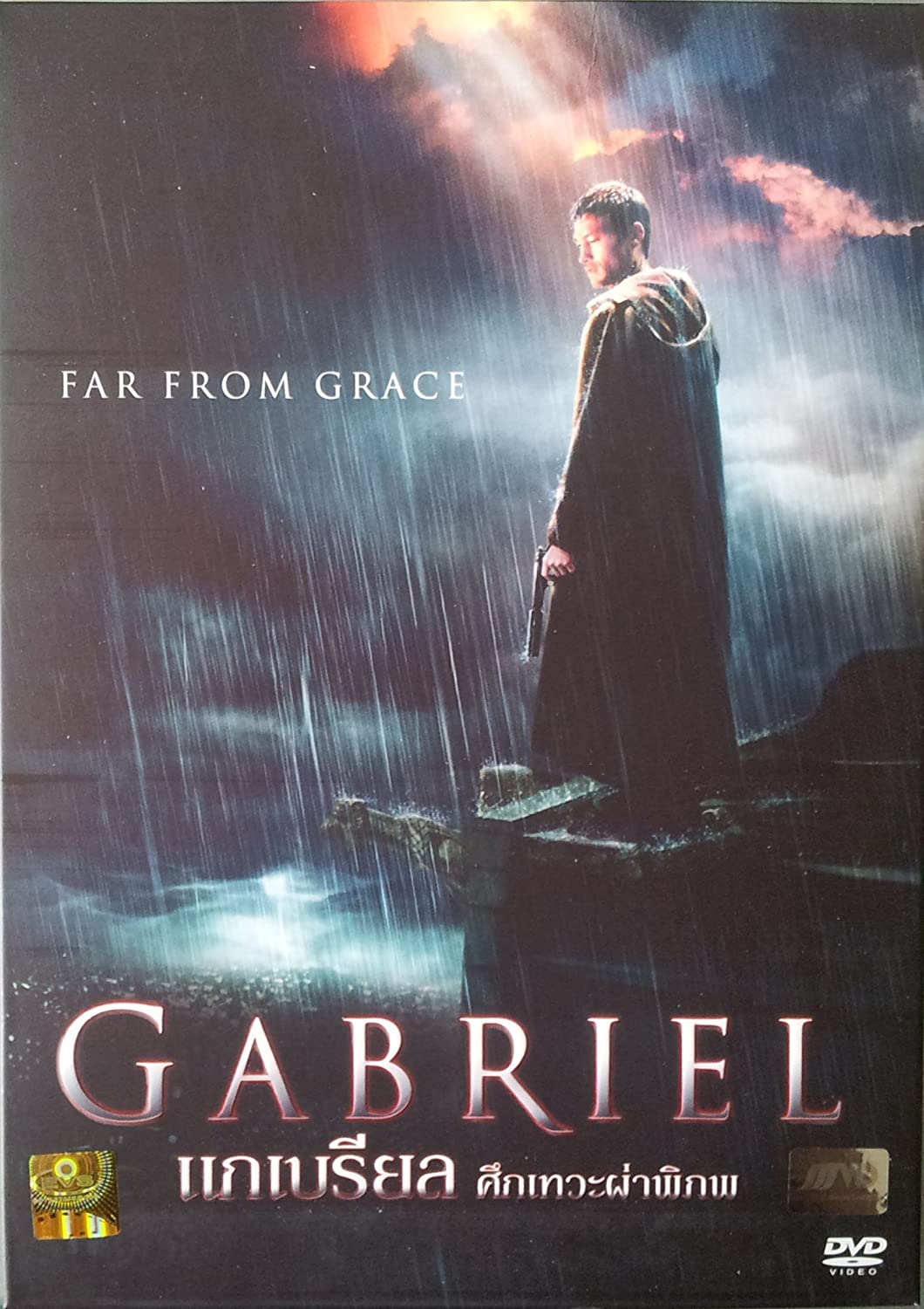 Gabriel Main Poster