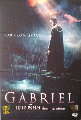 Gabriel (2007) Main Poster