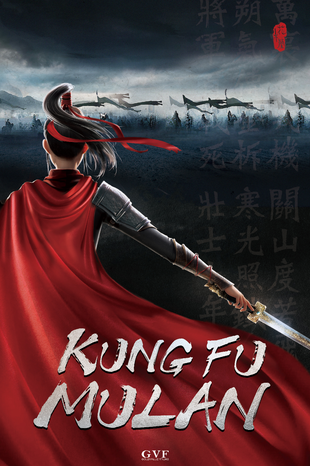 Kung Fu Mulan Main Poster