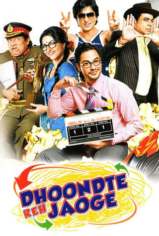 Dhoondte Reh Jaoge (2009) Main Poster