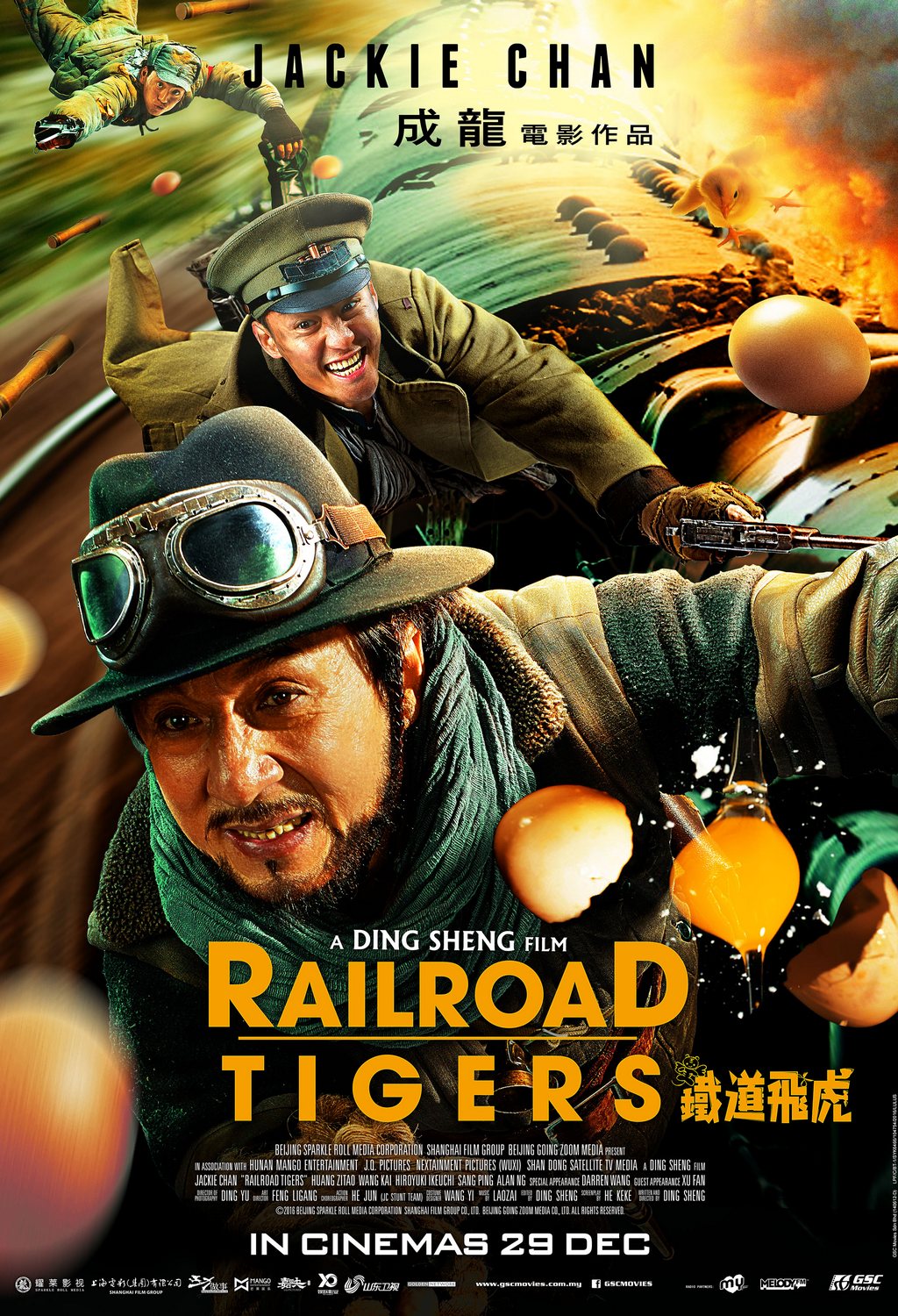 Railroad Tigers Main Poster
