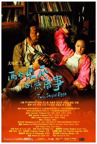 Two Stupid Eggs (0) Main Poster