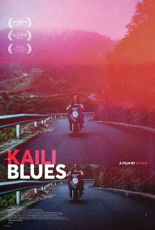 Kaili Blues (2016) Main Poster