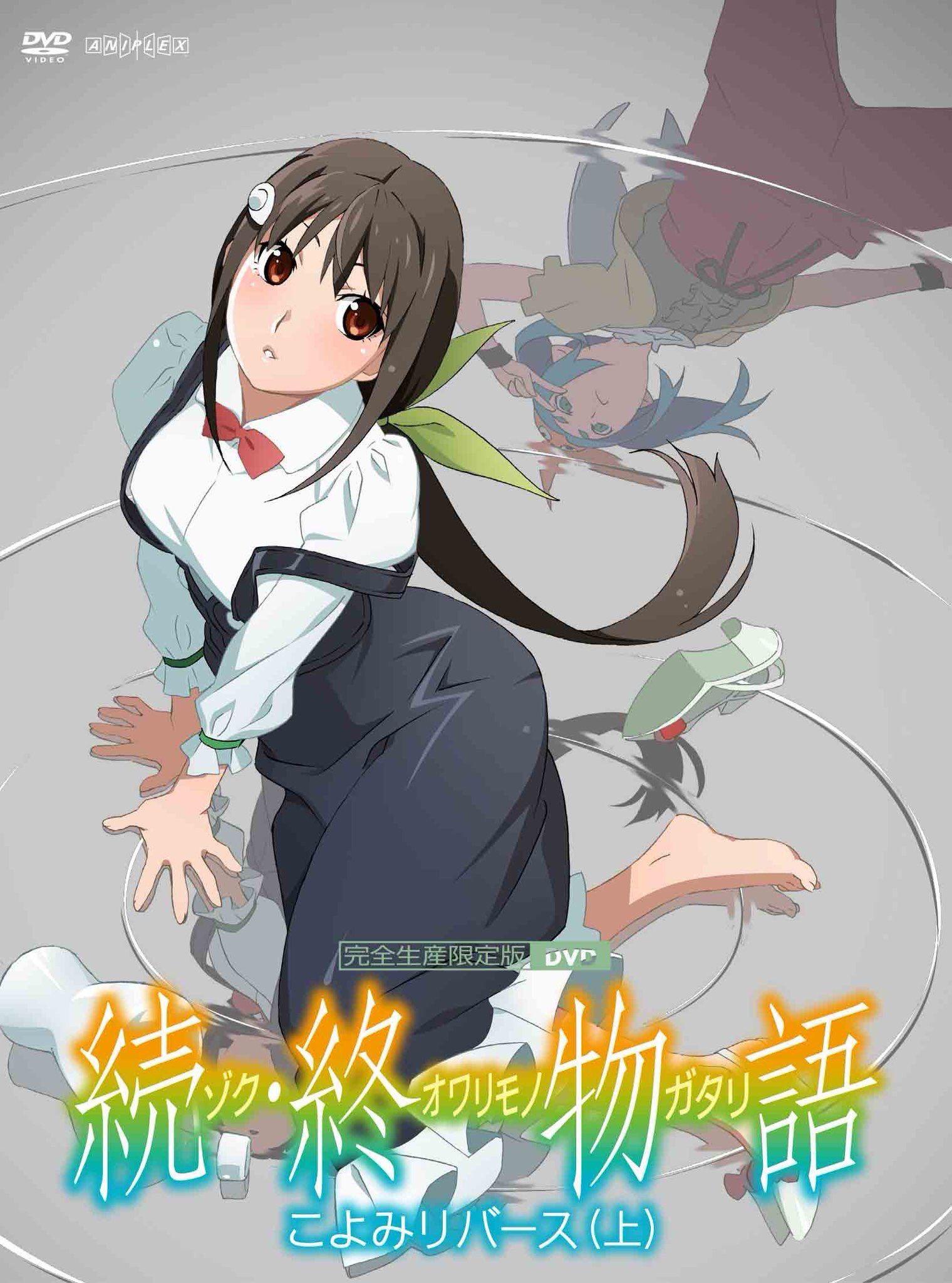 Zoku Owarimonogatari Main Poster