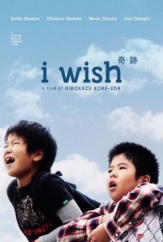 I Wish (2011) Main Poster