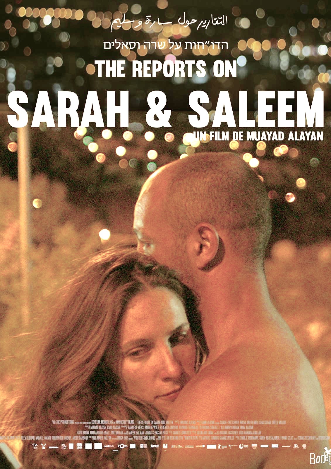 The Reports On Sarah And Saleem Main Poster