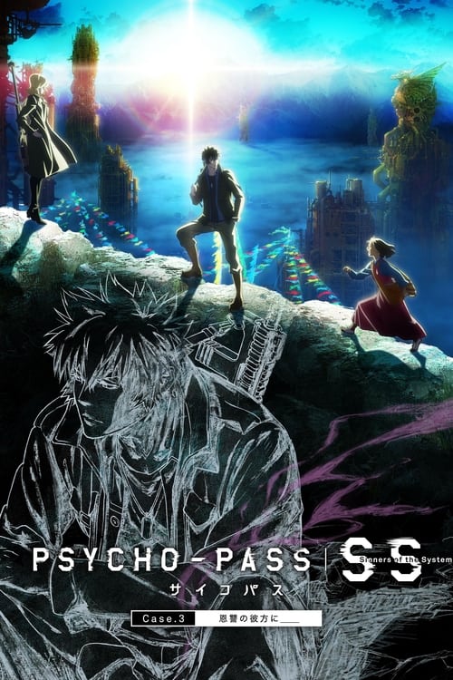 Psycho-Pass: Sinners Of The System Case.2 First Guardian (2019) Poster #4