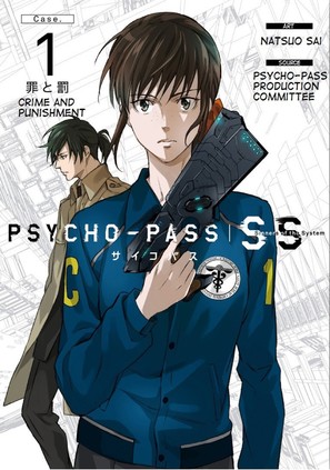 Psycho-Pass: Sinners Of The System Case.2 First Guardian (2019) Poster #7