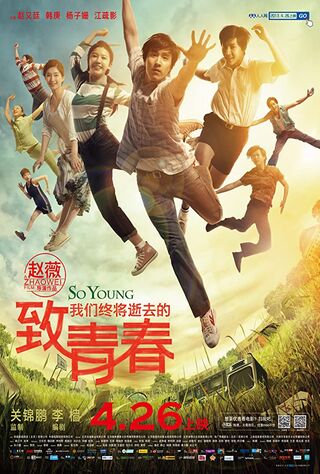 So Young (2013) Main Poster
