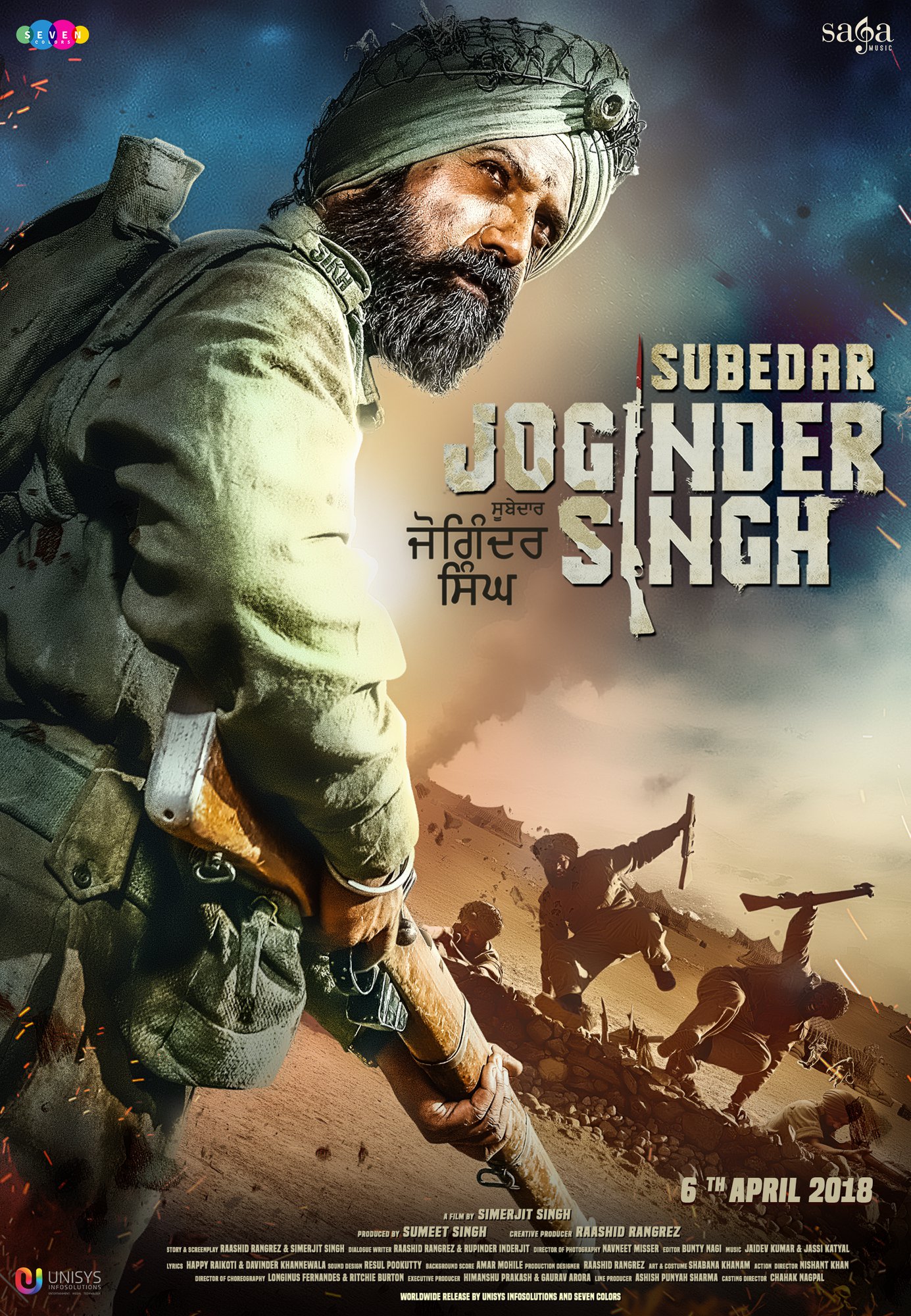 Subedar Joginder Singh (2018) Main Poster