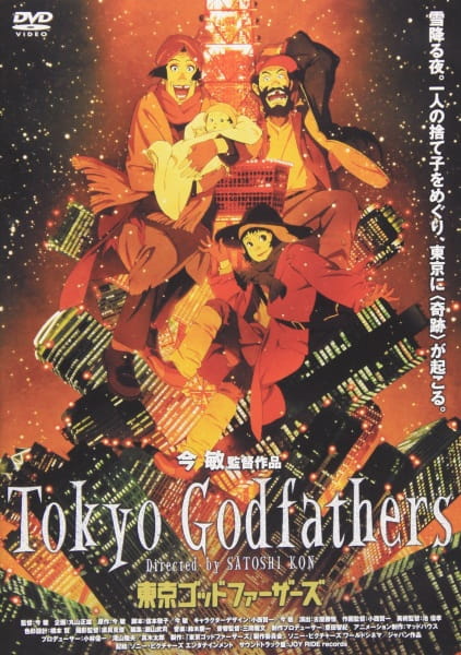 Tokyo Godfathers (2003) Poster #4