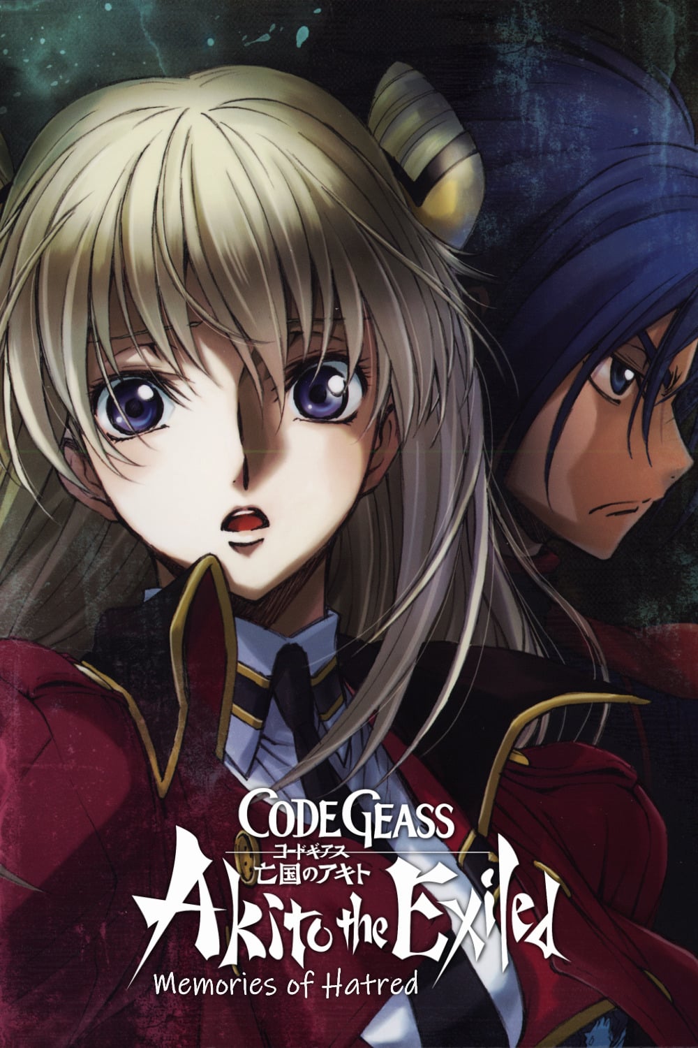 Code Geass: Akito The Exiled 3 - The Brightness Falls Main Poster