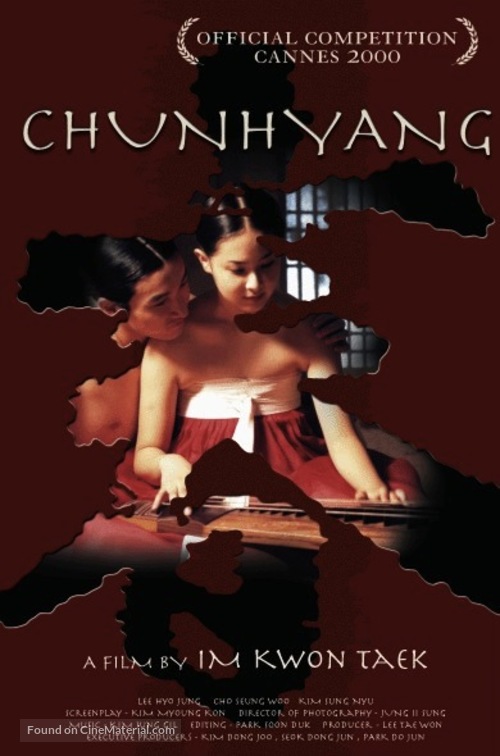 Chunhyang Main Poster