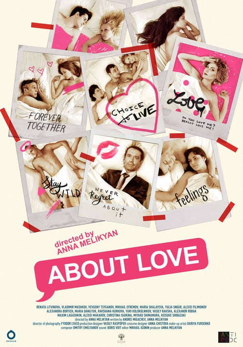 About Love Main Poster