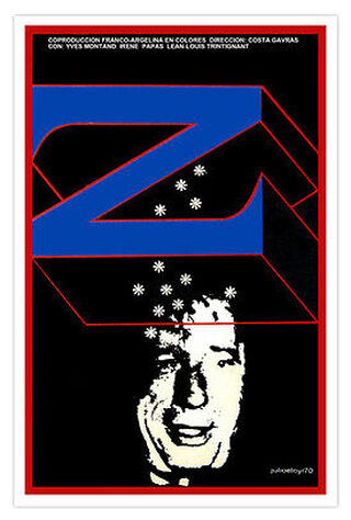 Zeta (2016) Main Poster