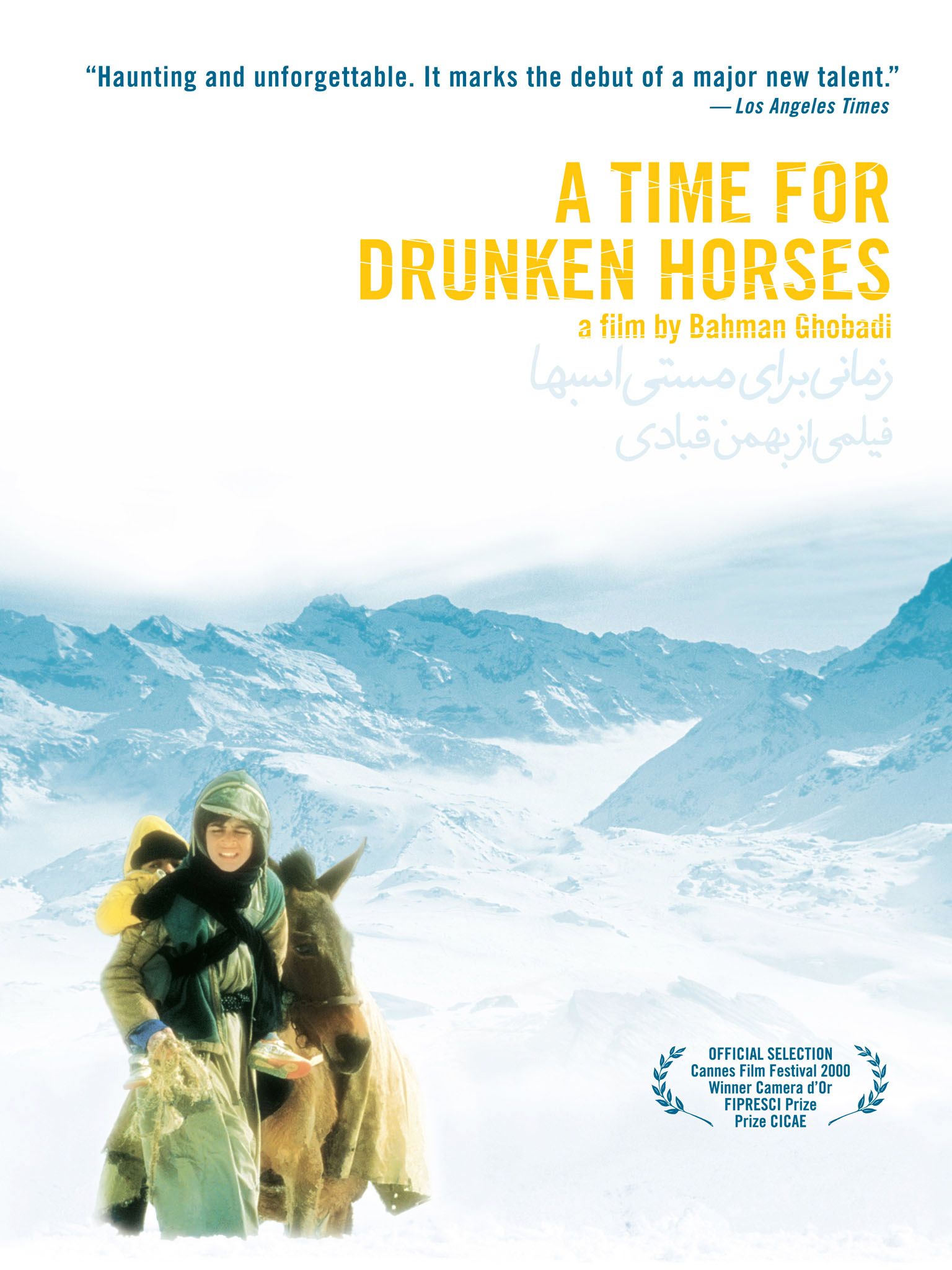A Time For Drunken Horses (2000) Poster #2