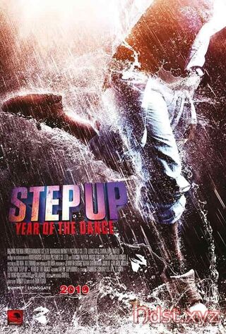 Step Up China (2019) Main Poster