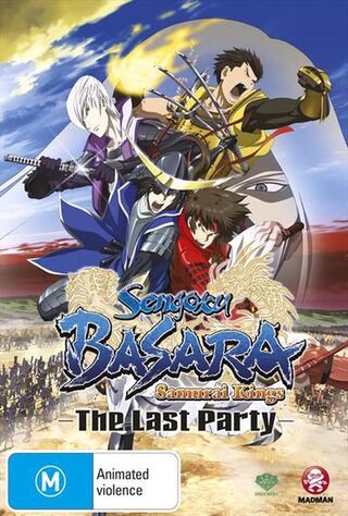 Gekijouban Sengoku Basara: The Last Party (2011) Main Poster