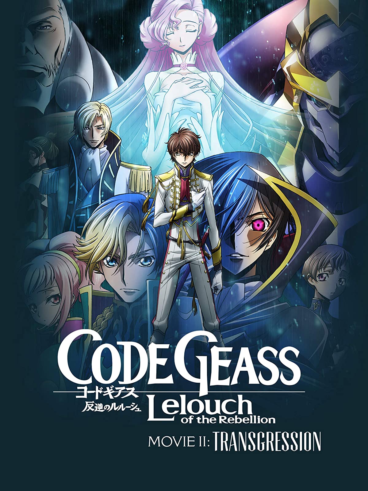 Code Geass: Lelouch Of The Rebellion I - Initiation Main Poster