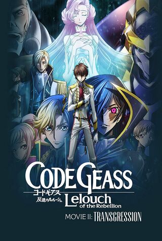 Code Geass: Lelouch Of The Rebellion I - Initiation (2017) Main Poster