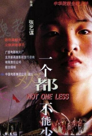 Not One Less (1999) Main Poster