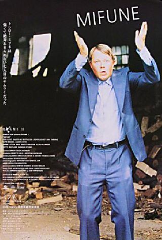 Mifune (1999) Main Poster