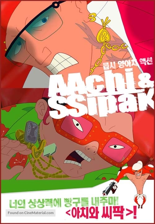 Aachi & Ssipak Main Poster
