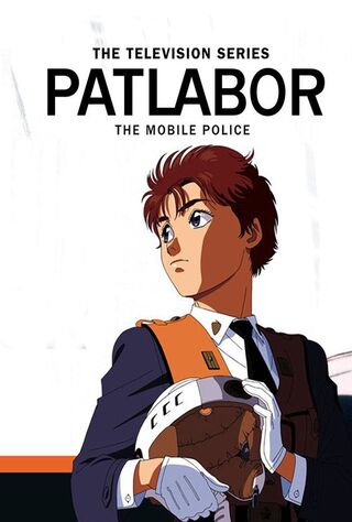 Patlabor: The Movie (1989) Main Poster