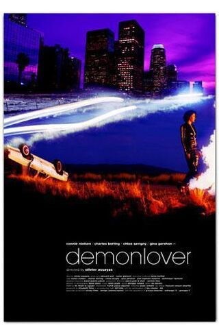 Demonlover (2002) Main Poster