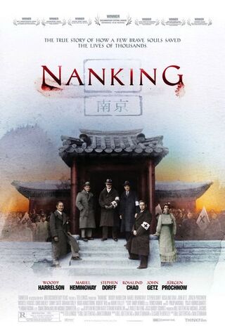 Nanking (2007) Main Poster