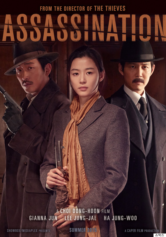 Assassination (2015) Main Poster